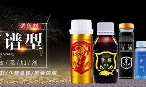 穿透王口水劑使用說明視頻教程全集大全圖片(穿透王口水劑使用說明視頻教程全集大全圖片)